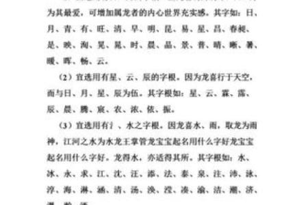 女娃八字喜火，如何取名？看这里的攻略！