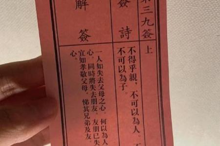 月老姻缘灵签内容解释 月老姻缘灵签免费？