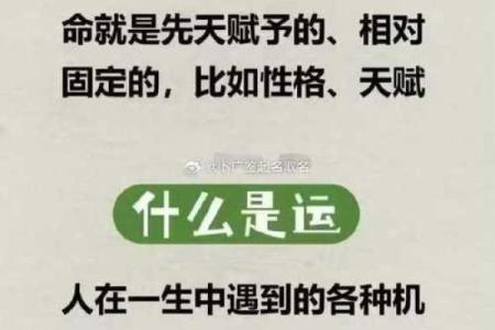 八字极弱的特殊命格有你吗