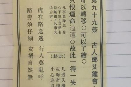 抖音上那个算命先生是谁