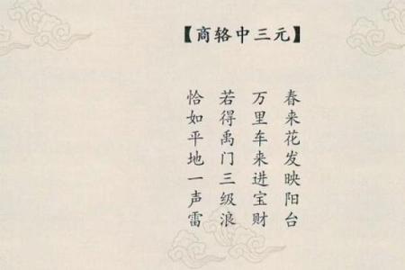 观音灵签七十三签详解白话