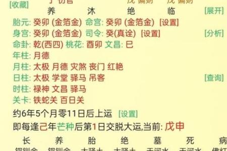 男人富贵的10种体相 体相算命