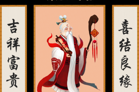 月老灵签第59签解
