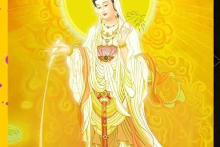 什么是观音诞？