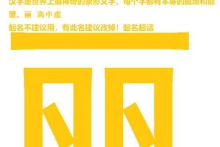 名字风水_屏字用做人名字好吗