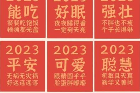 灵狐许愿签