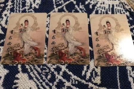 观音灵签在线抽49签解签