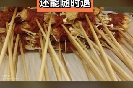 签灵鸡足第二签上吉