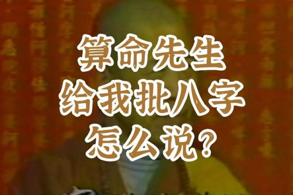 算命的给别人算命很搞笑怎么说