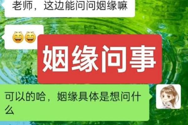 测试男女姻缘
