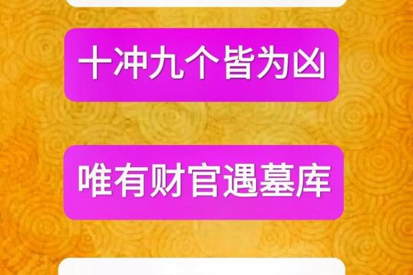 八字断法讲解视频
