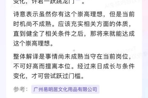 在线观音灵签解签82