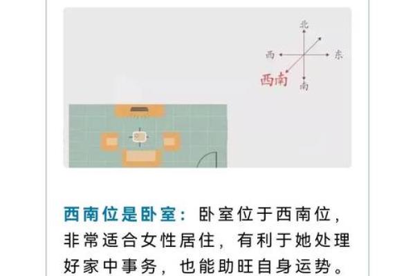 爱情风水不好应如何增进感情方法