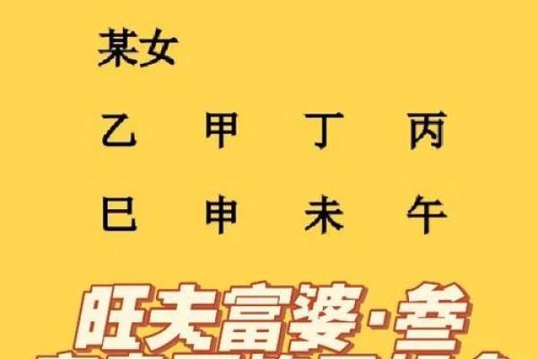 不求上进的八字命理特征有哪些？