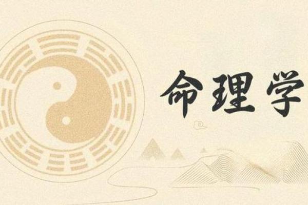 风水师算命是什么意思啊