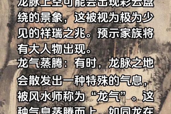 下葬有何异象发生算风水宝地