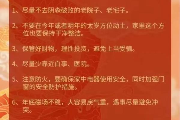 风水：调理好风水能预防疾病，不信你看看这几条实例！