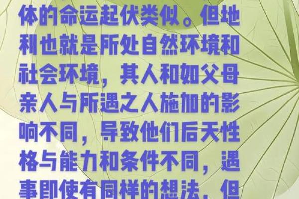遇到高人的八字特点 遇高人有哪些八字特征