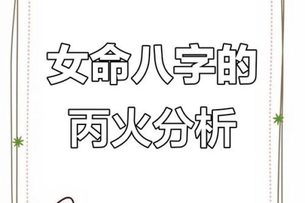 八字水特别旺的女人,八字水旺的人是傻子