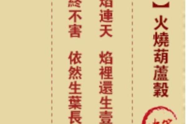 手机抽观音灵签准吗