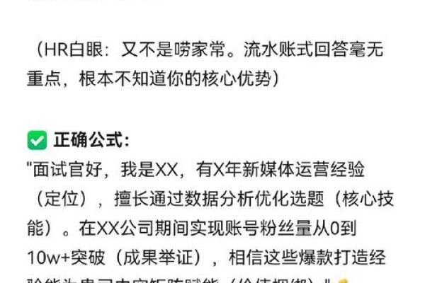 神准测试--最近职场上需要注意什么？