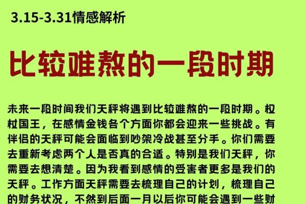 塔罗测试近期三个月事业运势如何