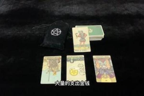 塔罗测试近期三个月事业运势如何