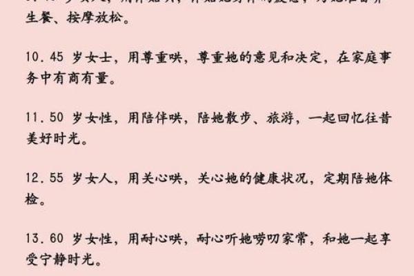 天生怕老婆的八字