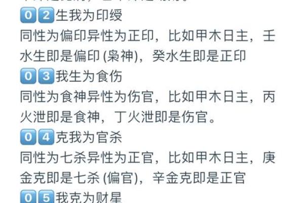 八字月支申酉讲,八字空亡详解