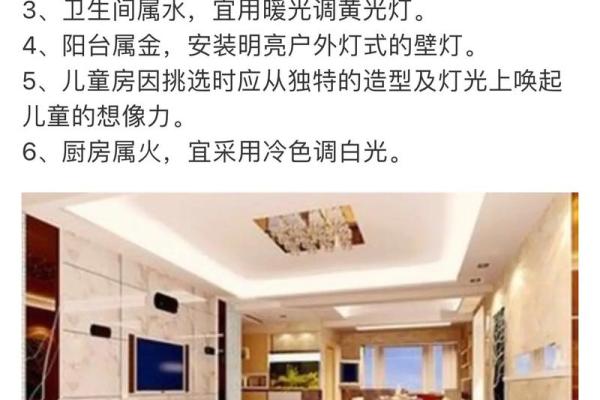 客厅装吊灯，在风水上有禁忌吗