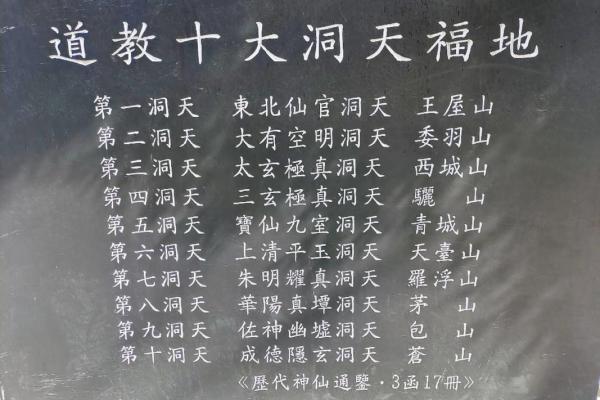 骊山老母签灵36