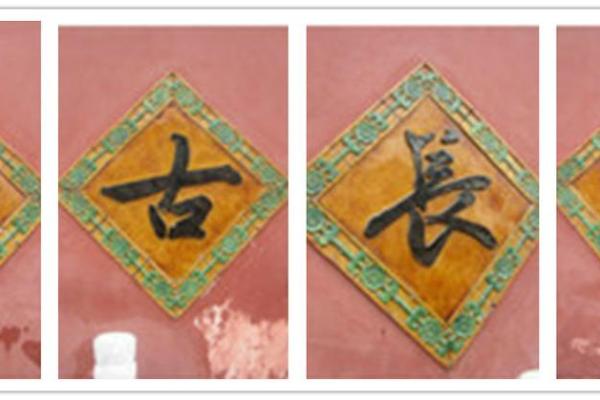 白云观灵签第三十一签
