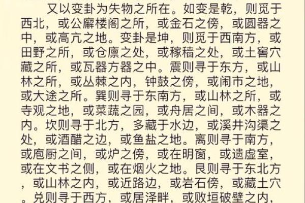 用梅花易数怎么算命