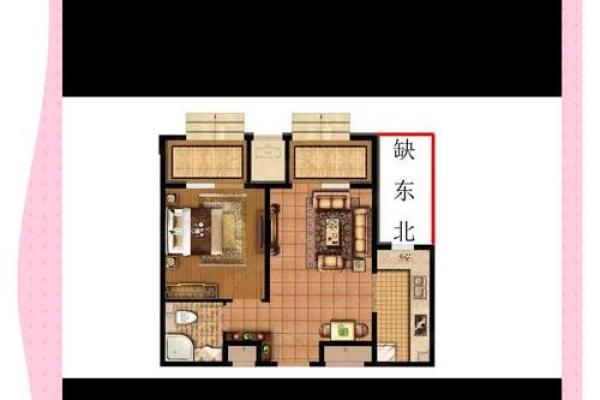 东北木房子风水