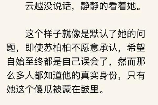 紫薇斗数我见犹怜