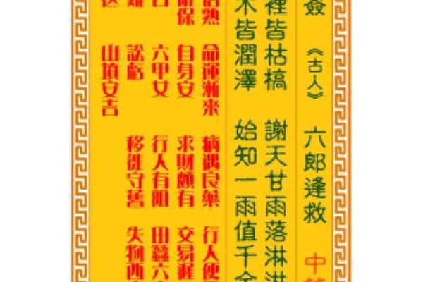 月老灵签姻缘签解签51