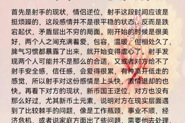 塔罗测试：失恋中你该怎么办？