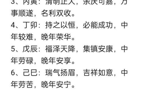 算命的说婚姻有二度什么意思