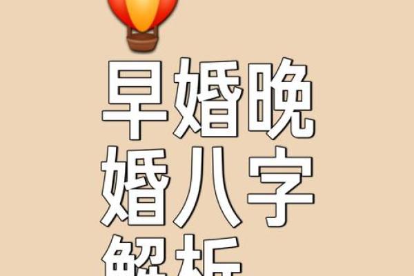 什么样的八字，夫妻感情会好