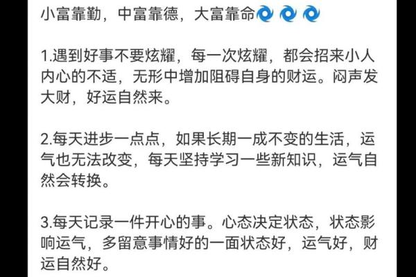 八字看穷凶极恶的人,八字算穷富