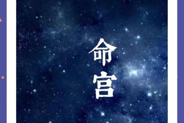 紫微斗数诸星落诸宫之，武曲星：阴金疾厄宫详解