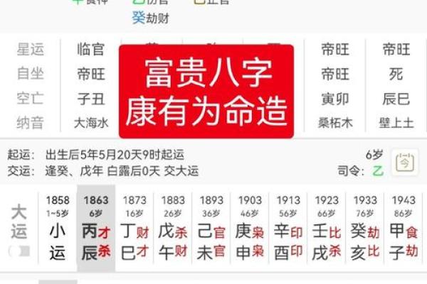 八字成格和不成格
