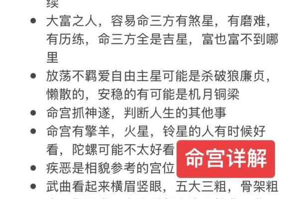 紫薇斗数教学谁的更好