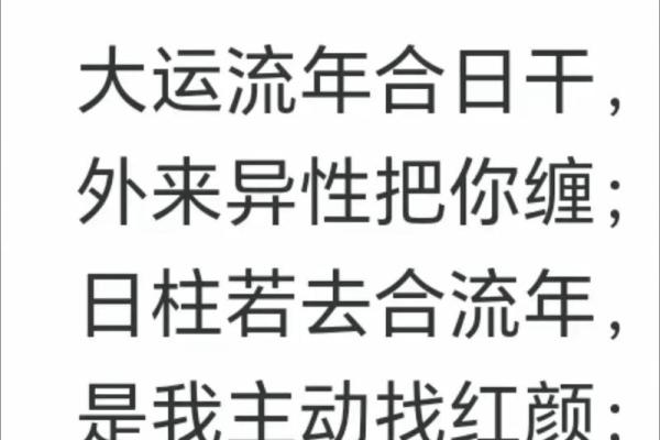 八字如何才能让人疼爱呢？