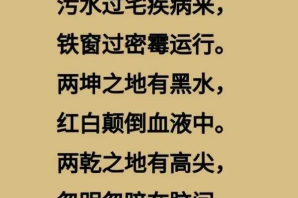 什么样的风水容易出不孝子女