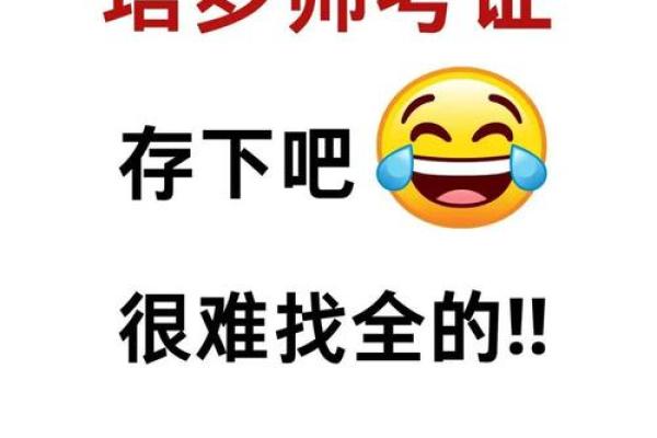 塔罗测试：期末能不能考到好成绩？