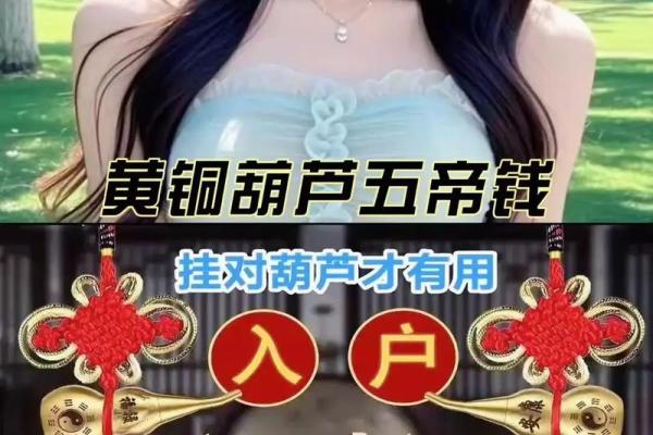 风水门挂是用来做什么的有什么作用