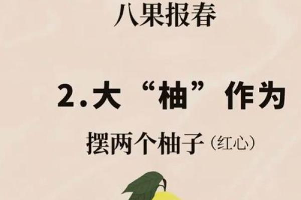 招财风水之招财的水果有哪些 你都见过吗
