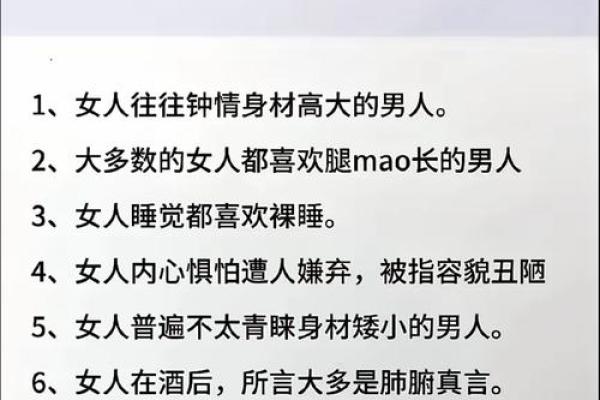 揭秘不利于家中女性婚恋的风水