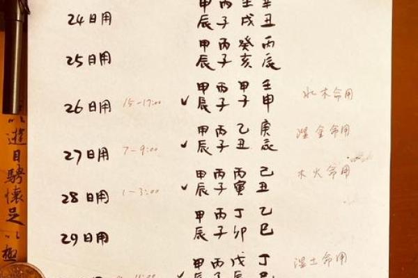 关帝灵签90签